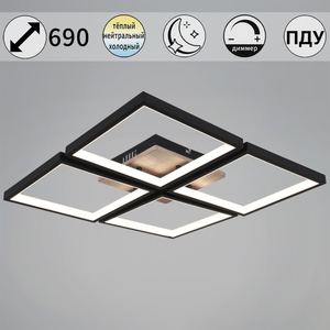 78560-0.3-04 BK+WOOD светильник потолочный