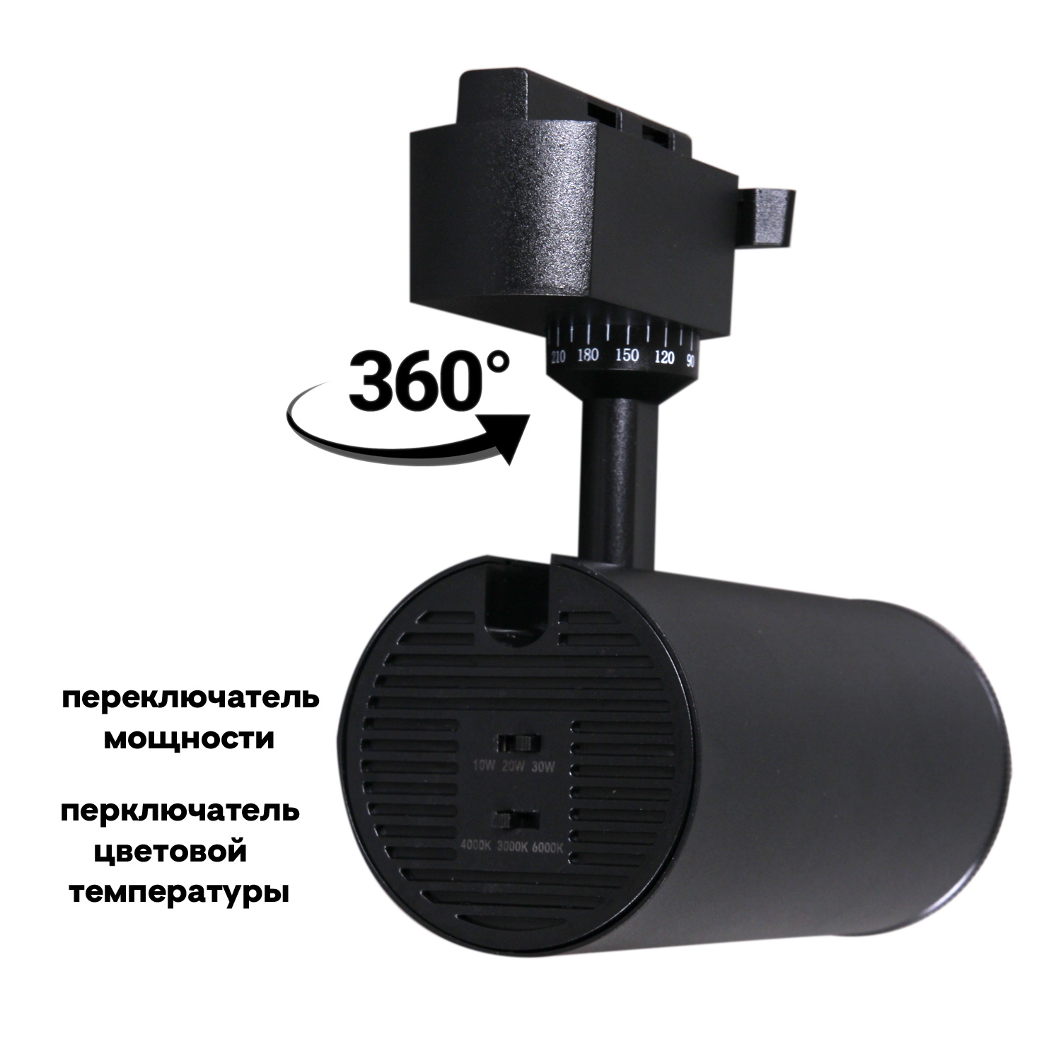 06650-9.3-LED10/20/30W "L" CCT BK светильник трековый