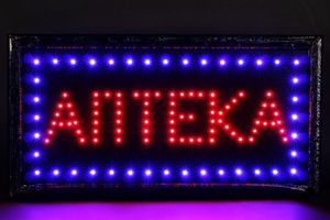 DISPLAY BOARD 48x25 (NO 15) светодиодное информационное табло "Аптека"