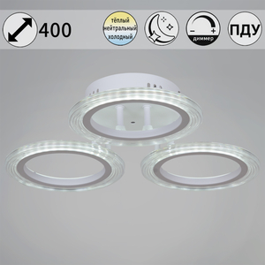 09812-3.3-03A WH светильник потолочный