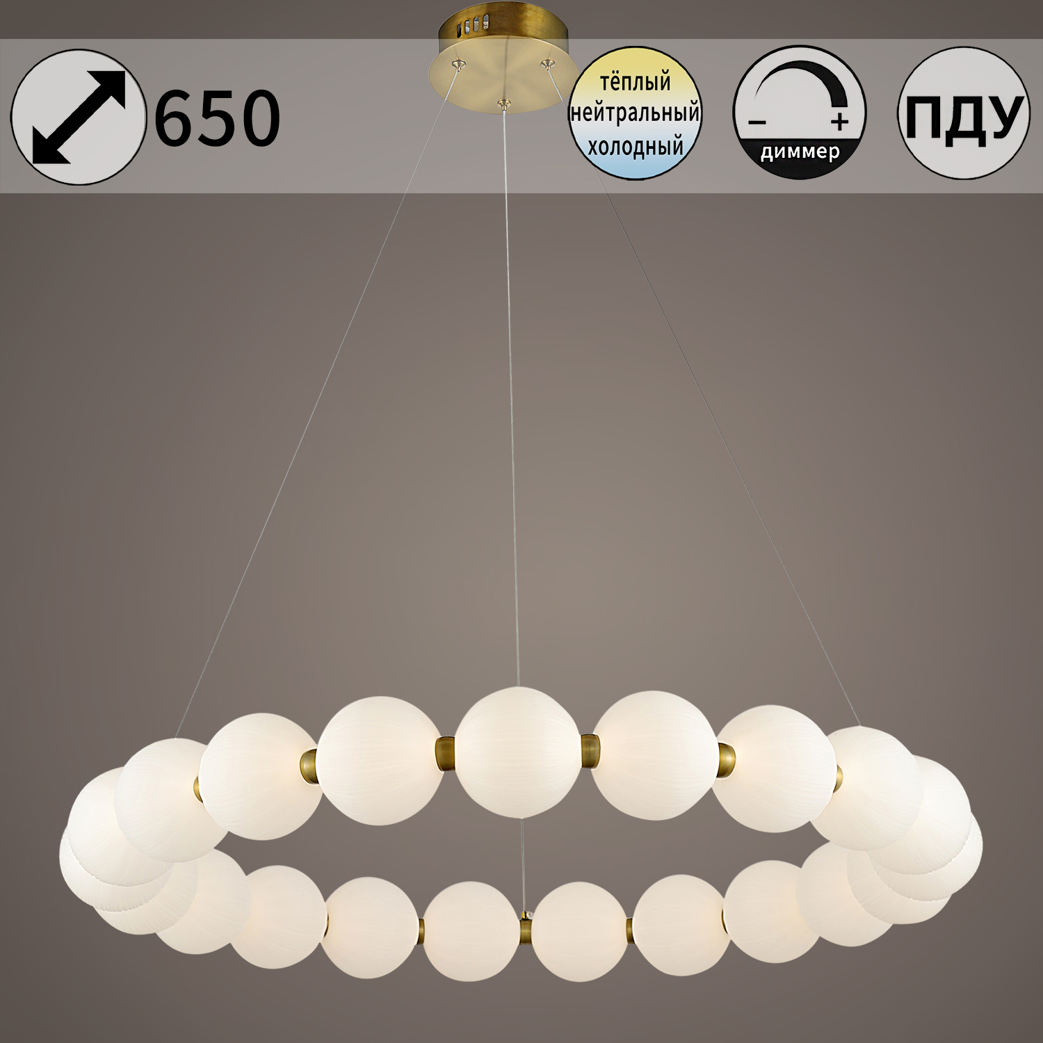 Люстра светодиодная 31330-0.4-800 светильник потолочный - фото