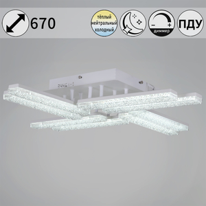 03446-3.3-08C "L" светильник потолочный
