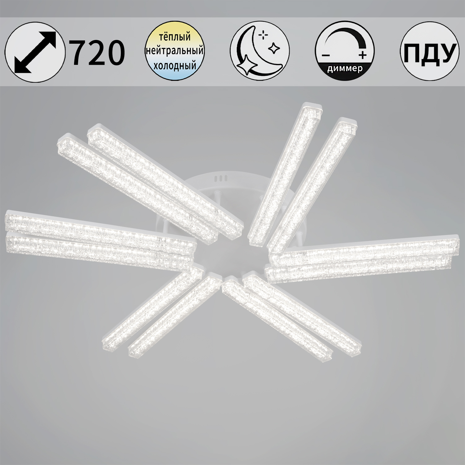 Люстра светодиодная 58290-0.3-12 WH светильник потолочный - фото