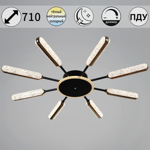 08290-0.3-08 BK+GD светильник потолочный