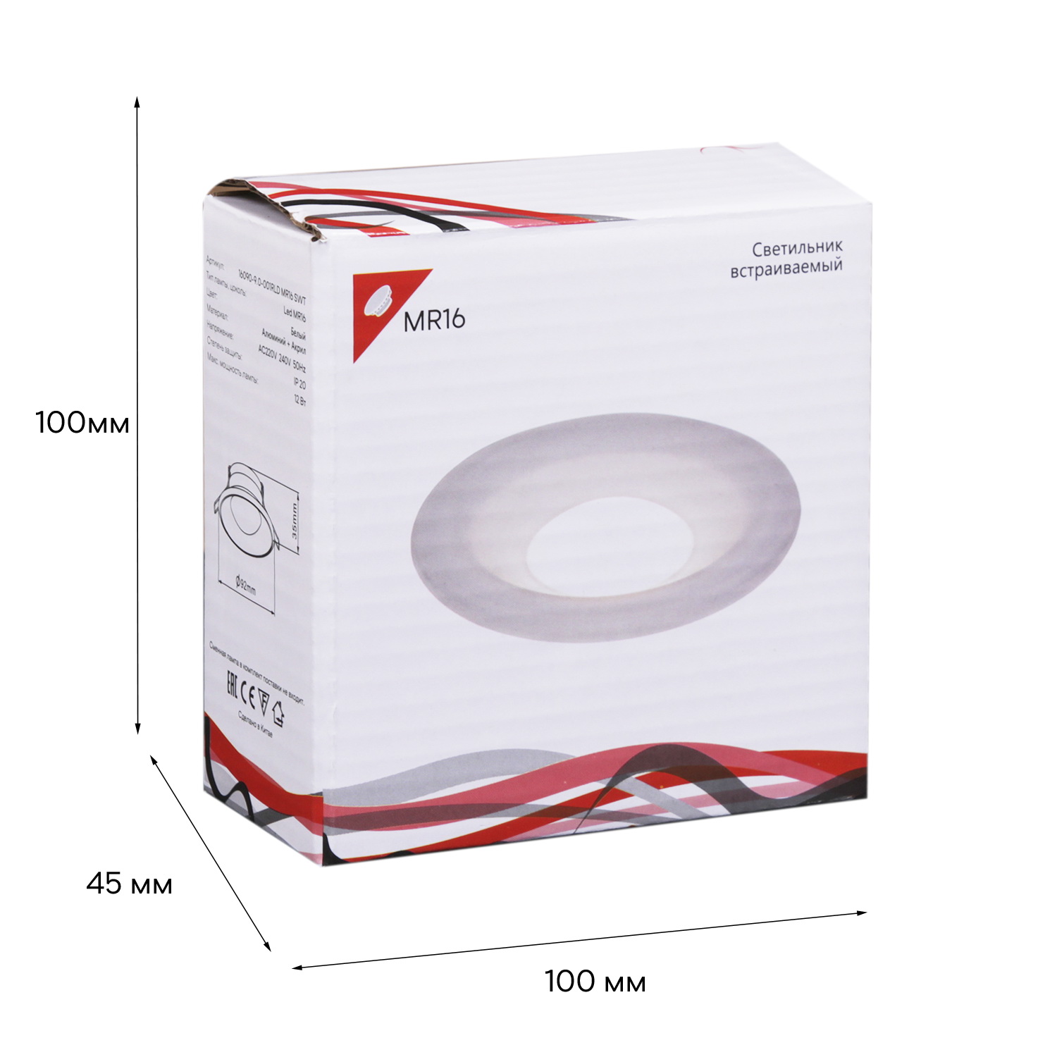 16090-9.0-001RLD MR16 SWT светильник точ.