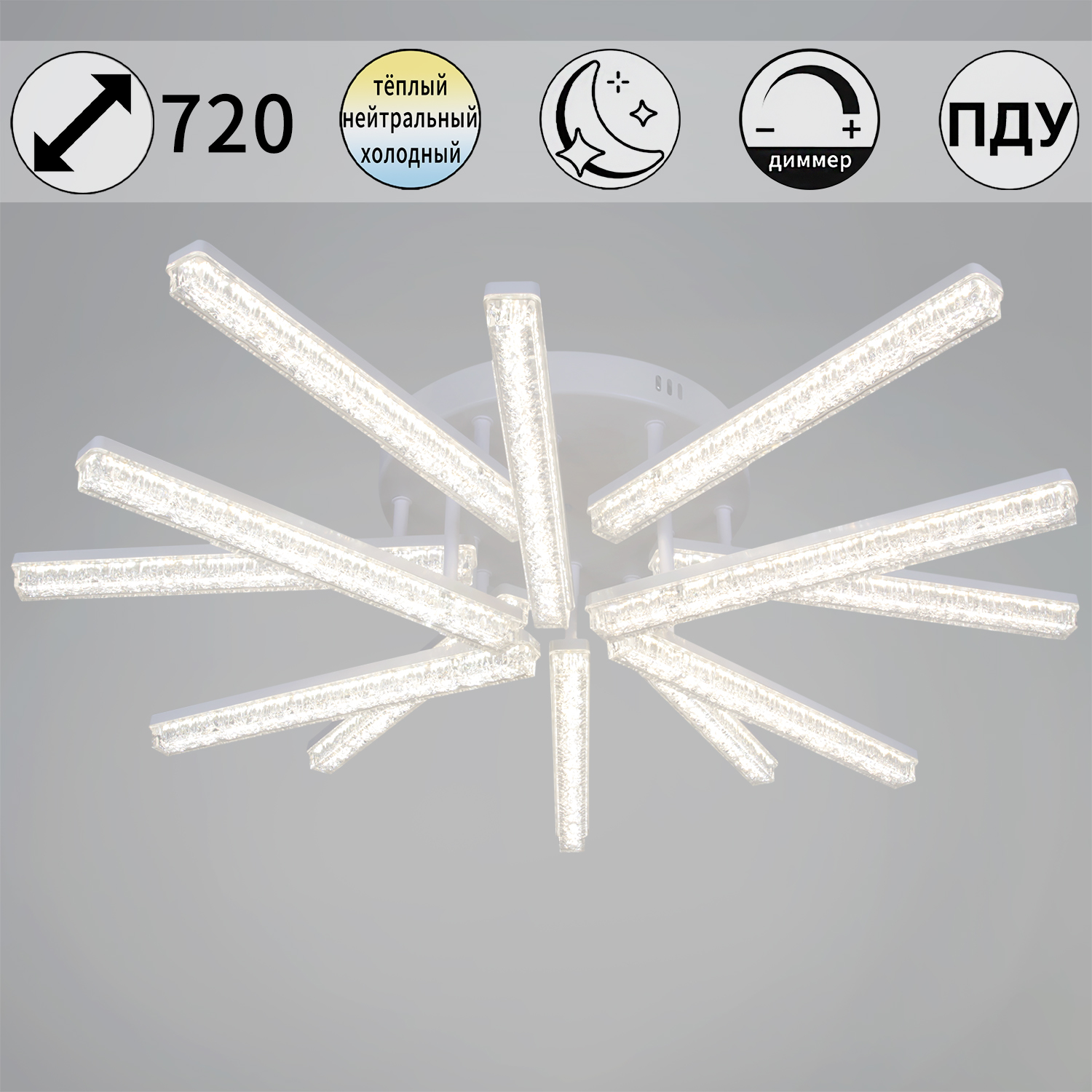 Люстра светодиодная 68290-0.3-6+6 WH светильник потолочный - фото