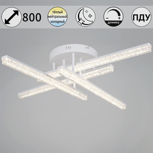 78290-0.3-04 WH светильник потолочный