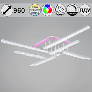 77138-0.3-4+4 светильник потолочный