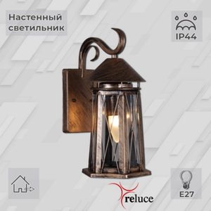 08286-9.2-001U BKG фонарь