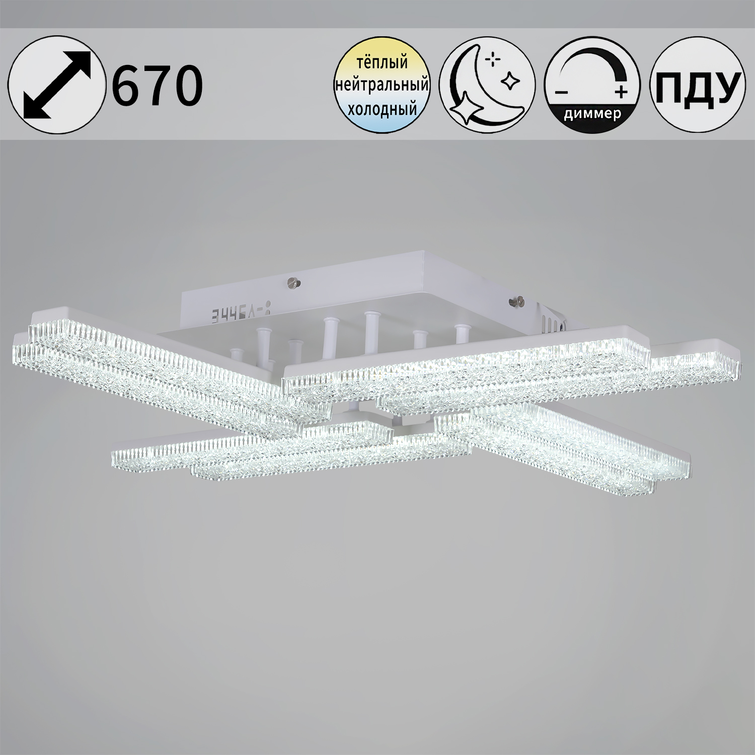 03446-3.3-08C "L" светильник потолочный
