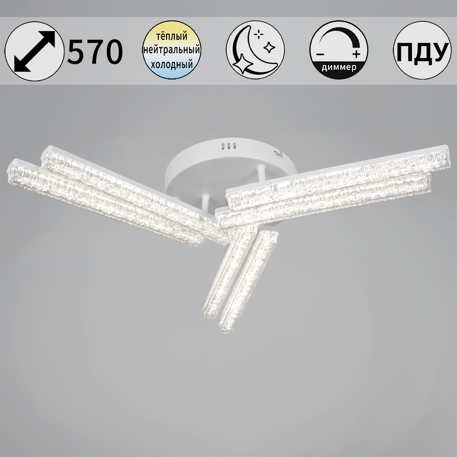 Люстра светодиодная 58290-0.3-06 WH светильник потолочный - фото