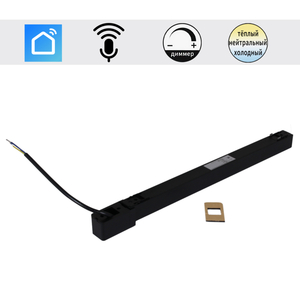 POWER SUPPLY ON RAIL TUYA WIFI 48V 200W RLPS BK