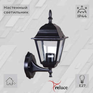 08242-0.2-001W BK фонарь