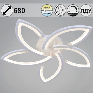 54090-0.3-05 WH светильник потолочный