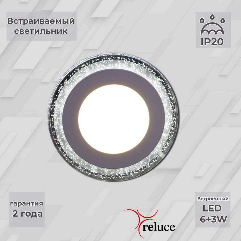 34063-9.0-001QP "L" LED6+3W WHITE панель светодиодная