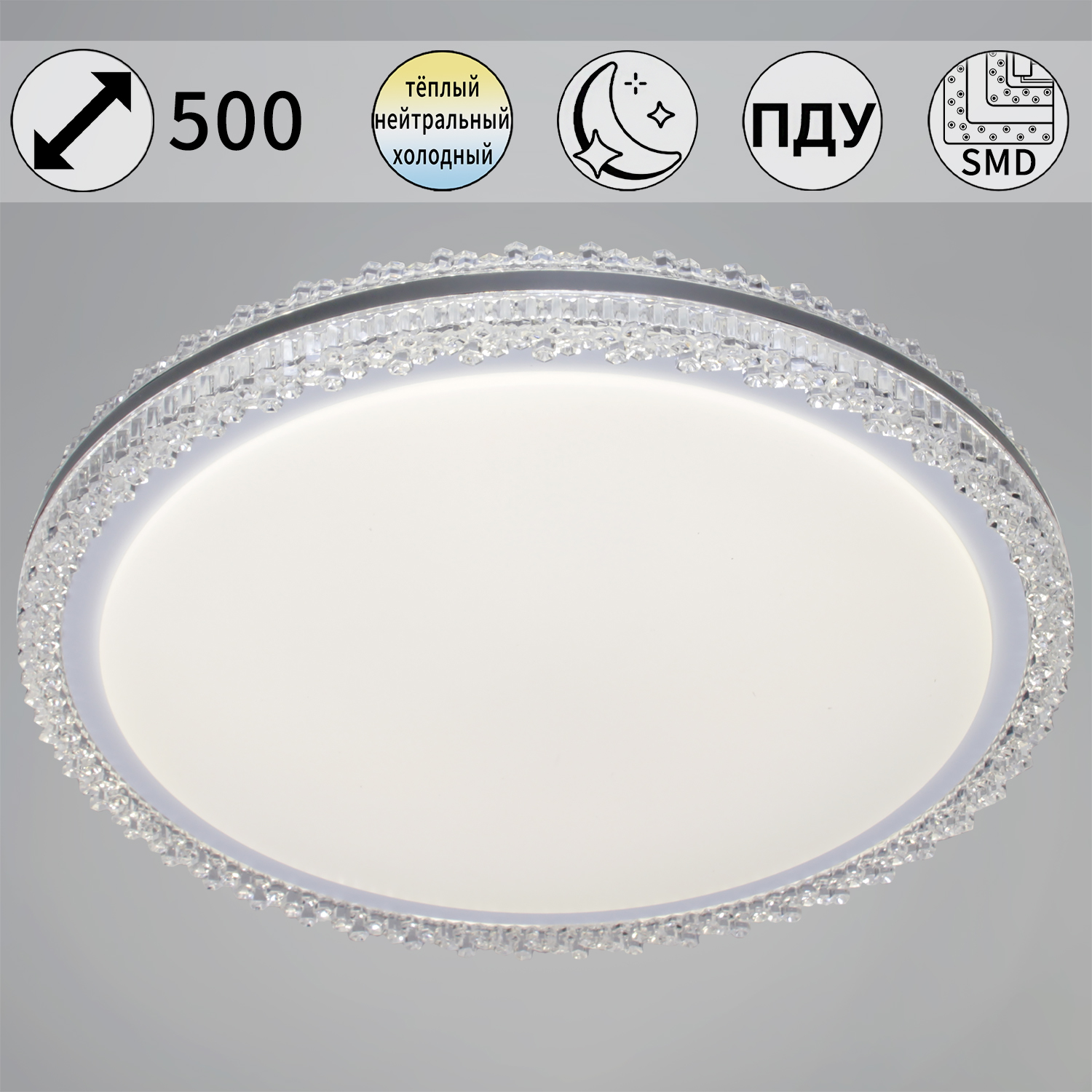Люстра светодиодная 38416-0.5-500 GR светильник потолочный - фото