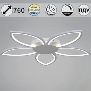 09877-0.3-05 WH светильник потолочный