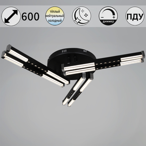 24090-0.3-06 BK светильник потолочный