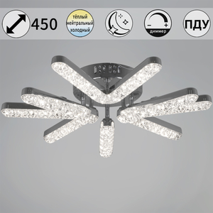 13190-0.3-3+3 CR светильник потолочный