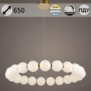 31330-0.4-800 светильник потолочный