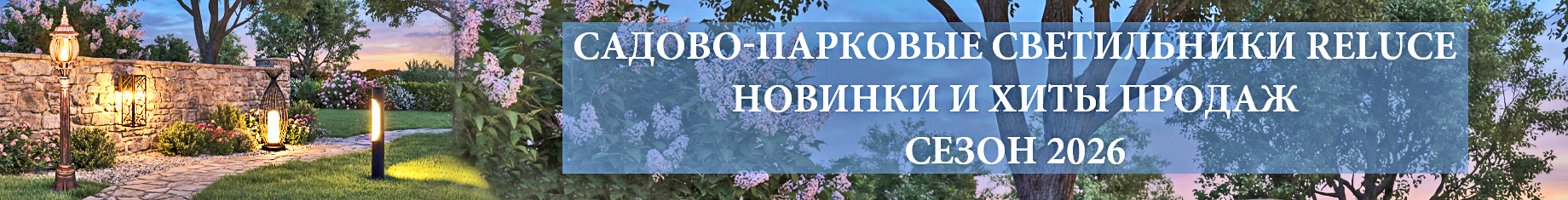 мелкий-фонари