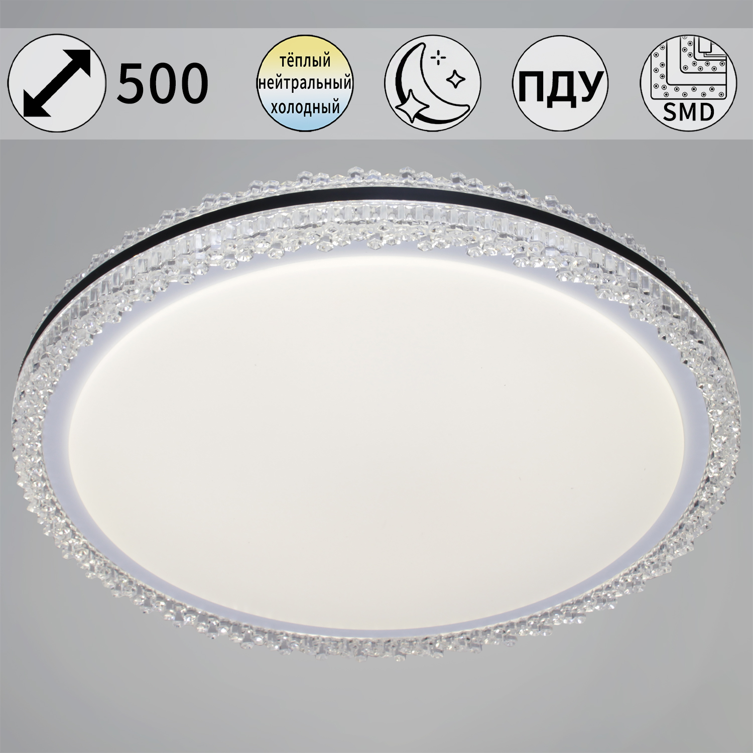 Люстра светодиодная 38416-0.5-500 BK светильник потолочный - фото