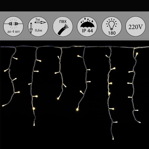 A-056R WW светодиодная гирлянда "бахрома" 5x0.6м 180LED белый провод влагозащищен.