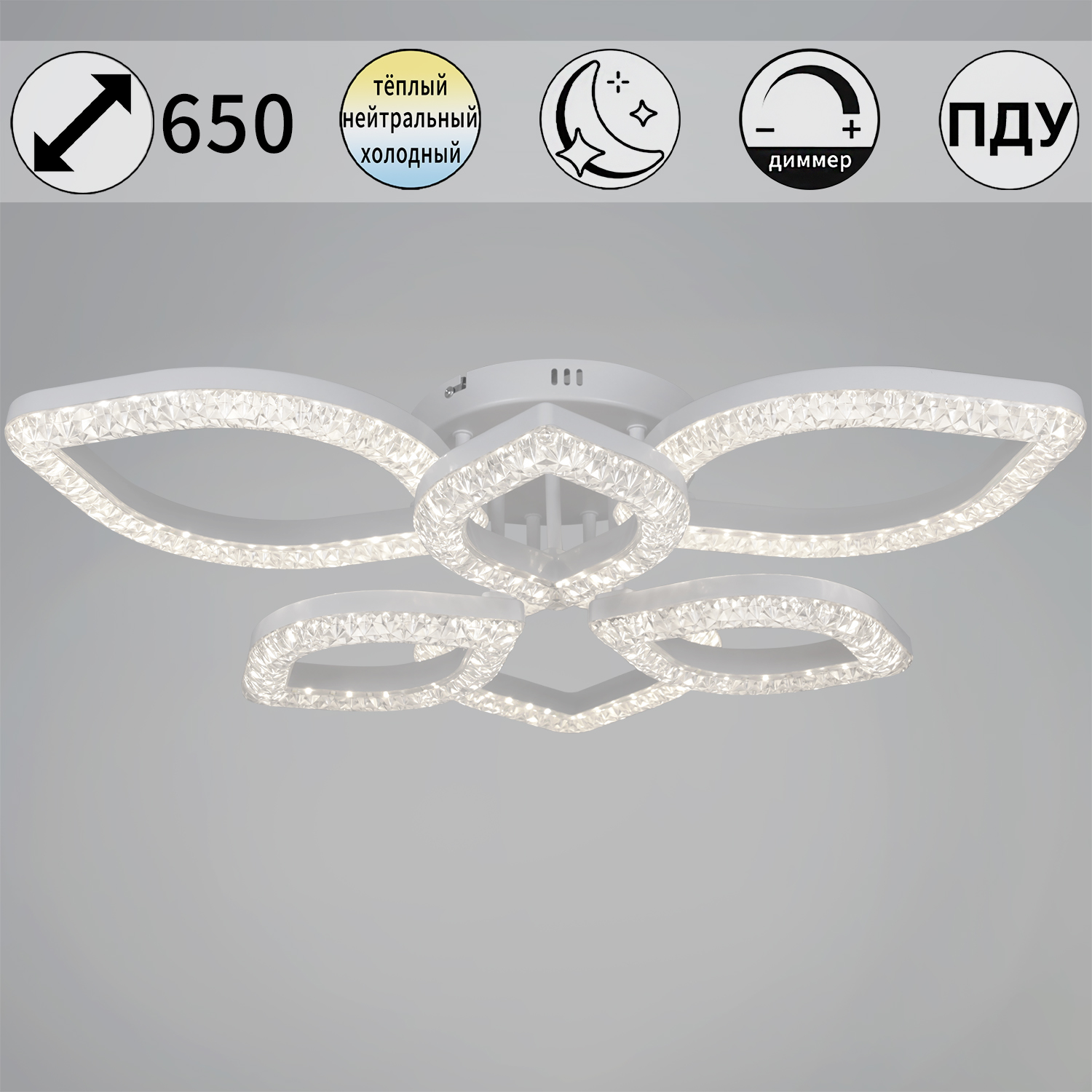 Люстра светодиодная 28120-0.3-3+3C WH светильник потолочный - фото