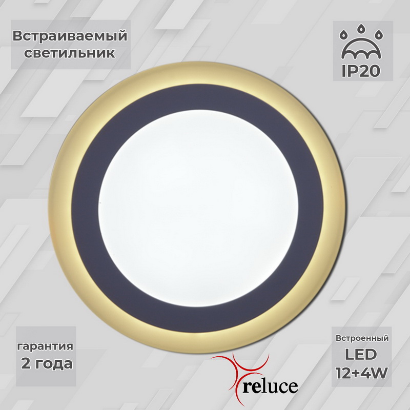 70512-9.0-001TM LED12+4W  WH/DL+WL панель светодиодная