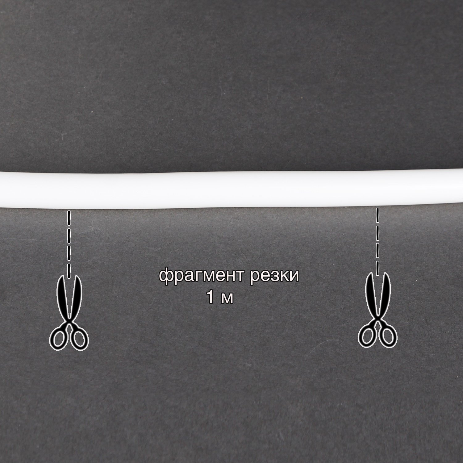 A-523 BL гибкий свет D14мм, 120LED/1м, 220V