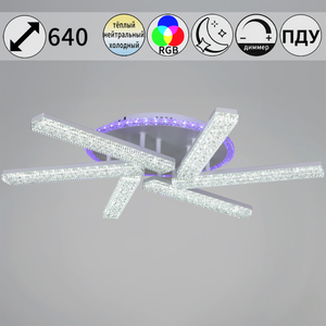 54430-0.3-06C WH светильник потолочный