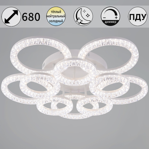 09847-0.3-5+5A WH светильник потолочный