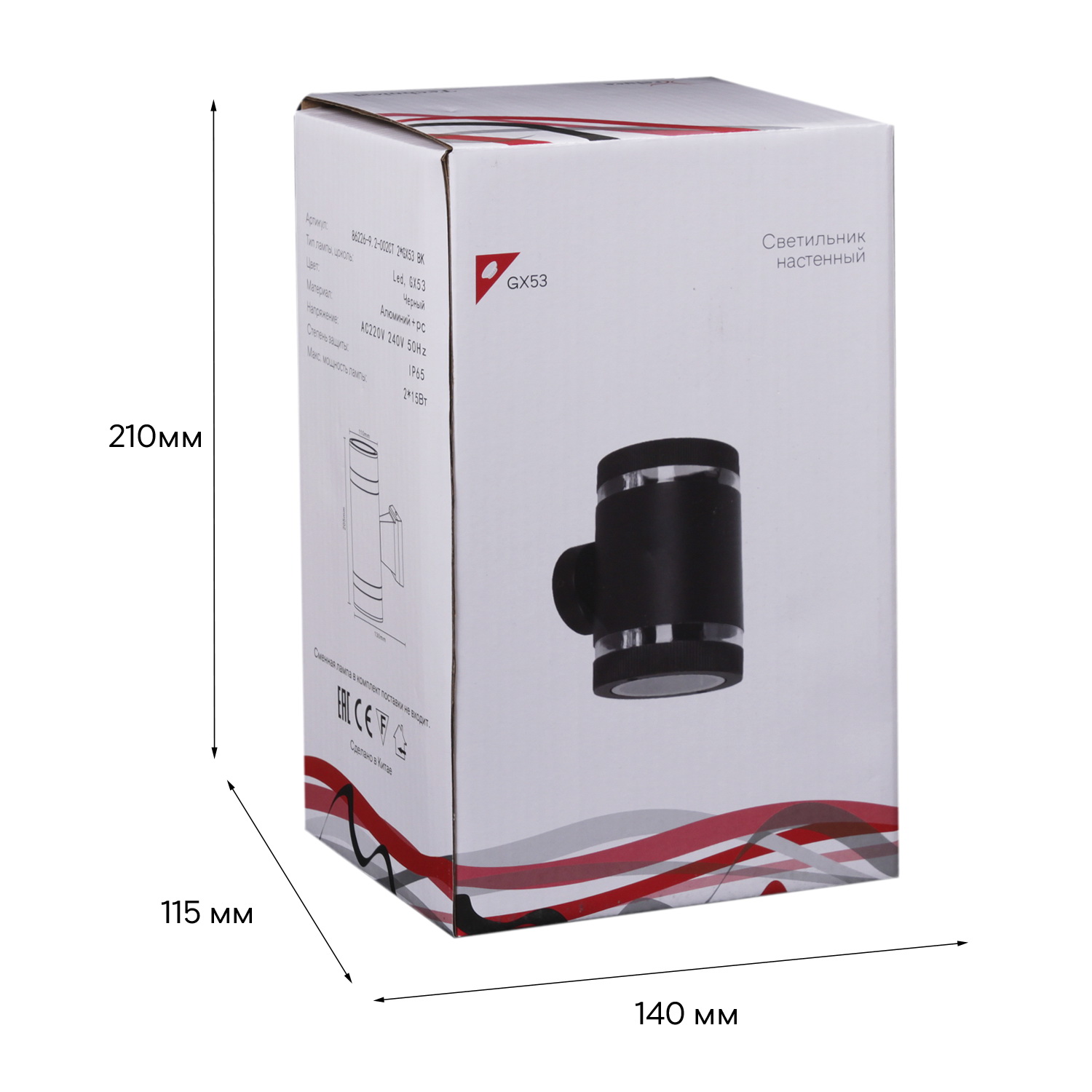 86226-9.2-002CT 2*GX53 BK фонарь