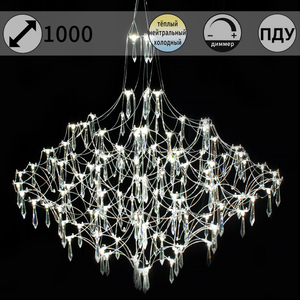 IL0909-1000HX-123 Ether светильник потолочный