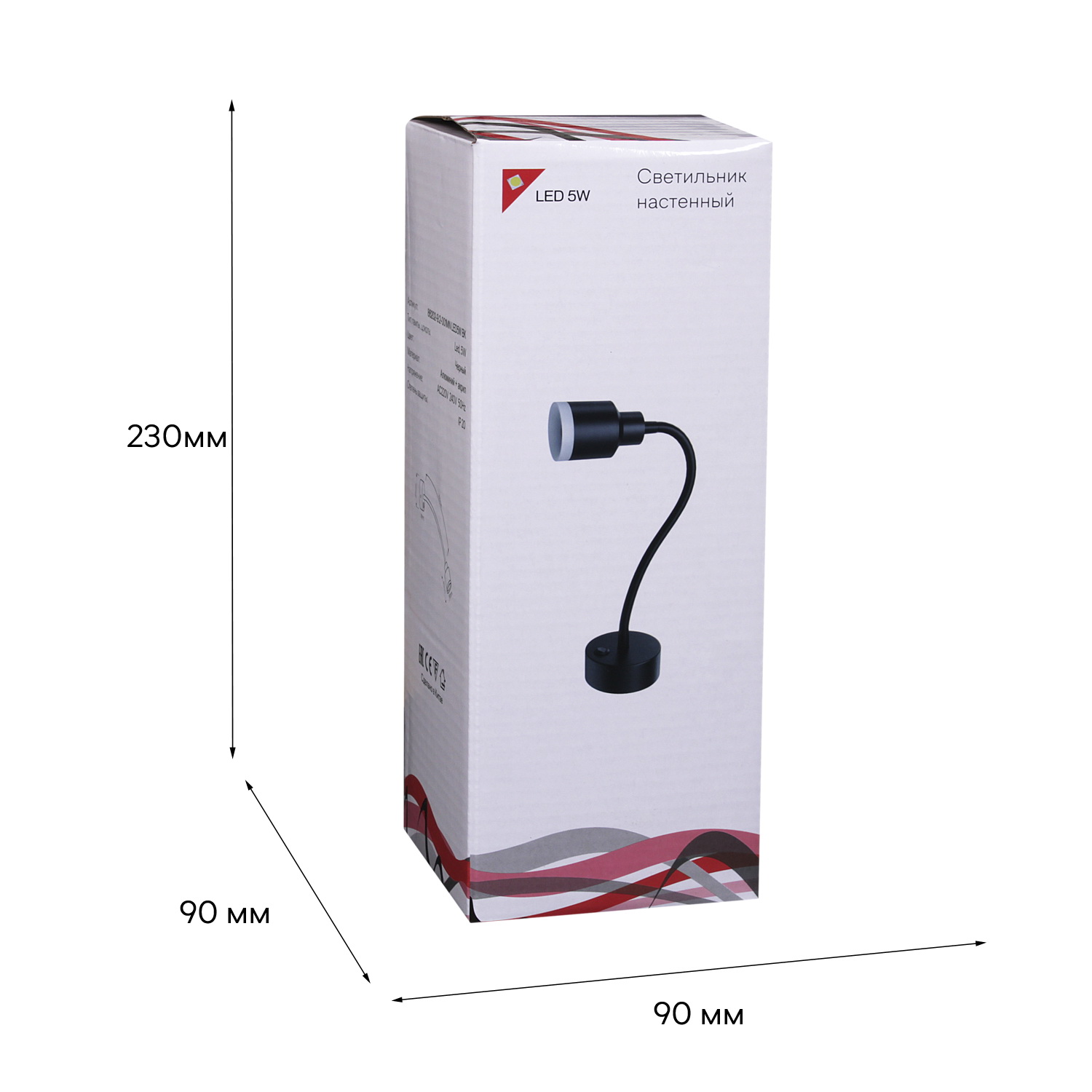 86202-9.2-001MN LED5W BK светильник точ.