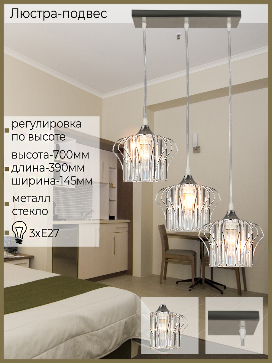 01957-0.3-03 "L" светильник потолочный