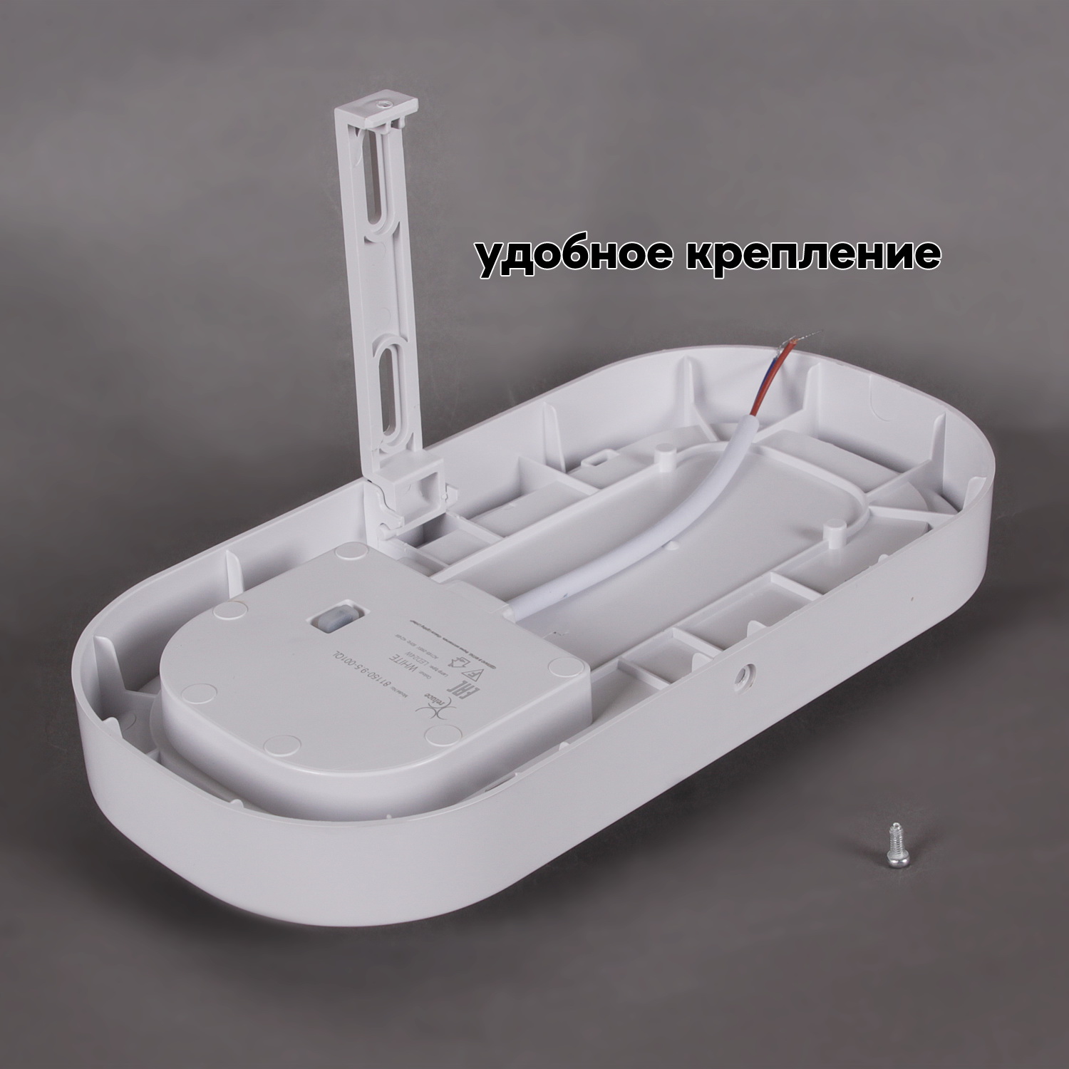 81150-9.5-001QL WH светильник настенный