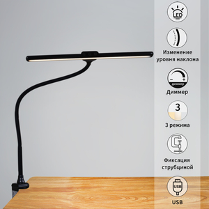 01016-0.7-01 BK светильник настольный