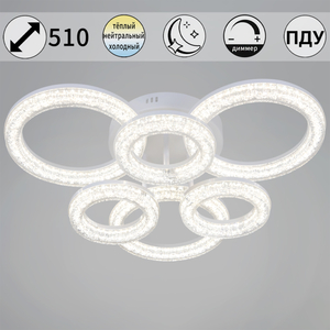 29290-0.3-3+3 WH  светильник потолочный