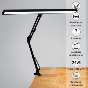 70000-0.7-01HV светильник настольный