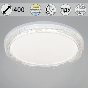 44516-0.5-400  WT светильник потолочный