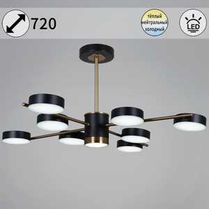 06369-0.3-08 "L" светильник потолочный