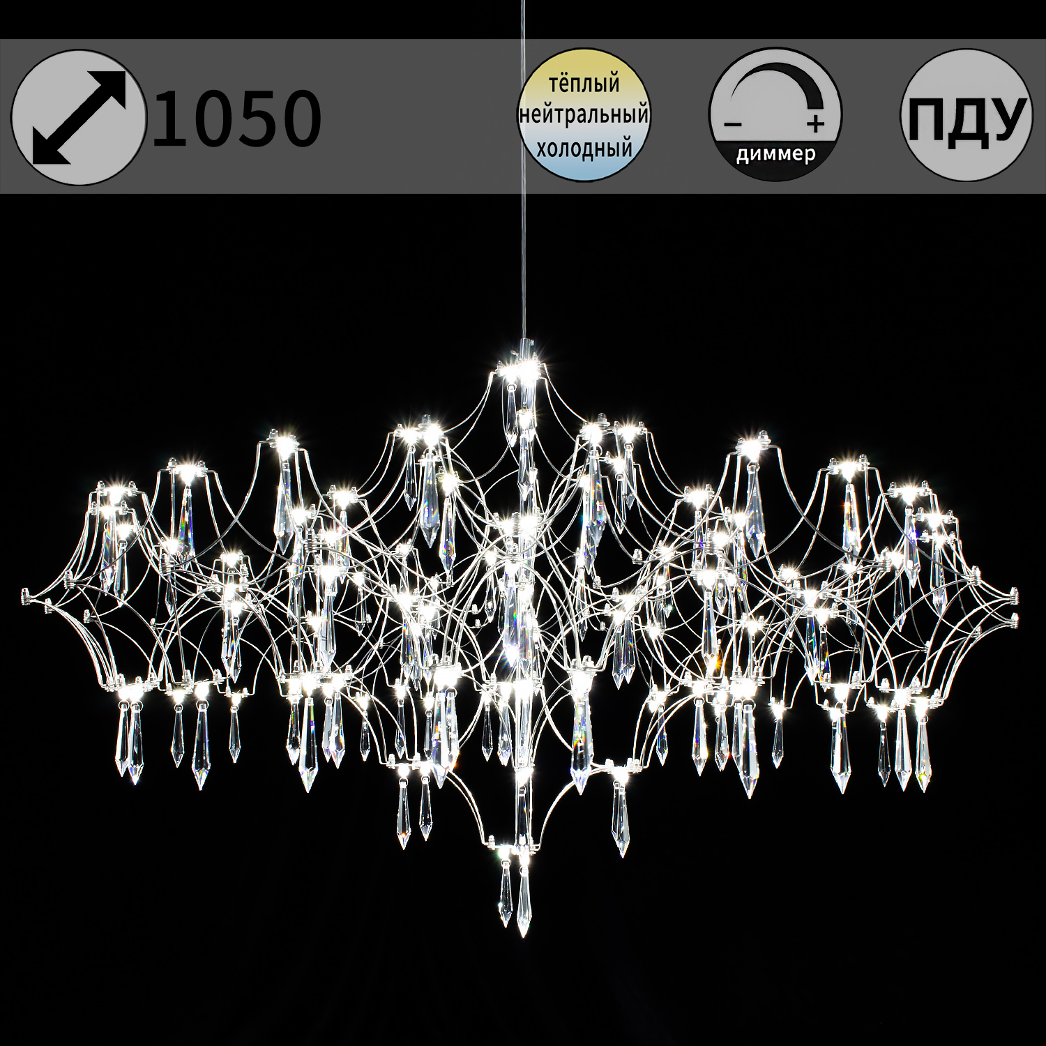 IL0808-1050HX-114 Ether светильник потолочный