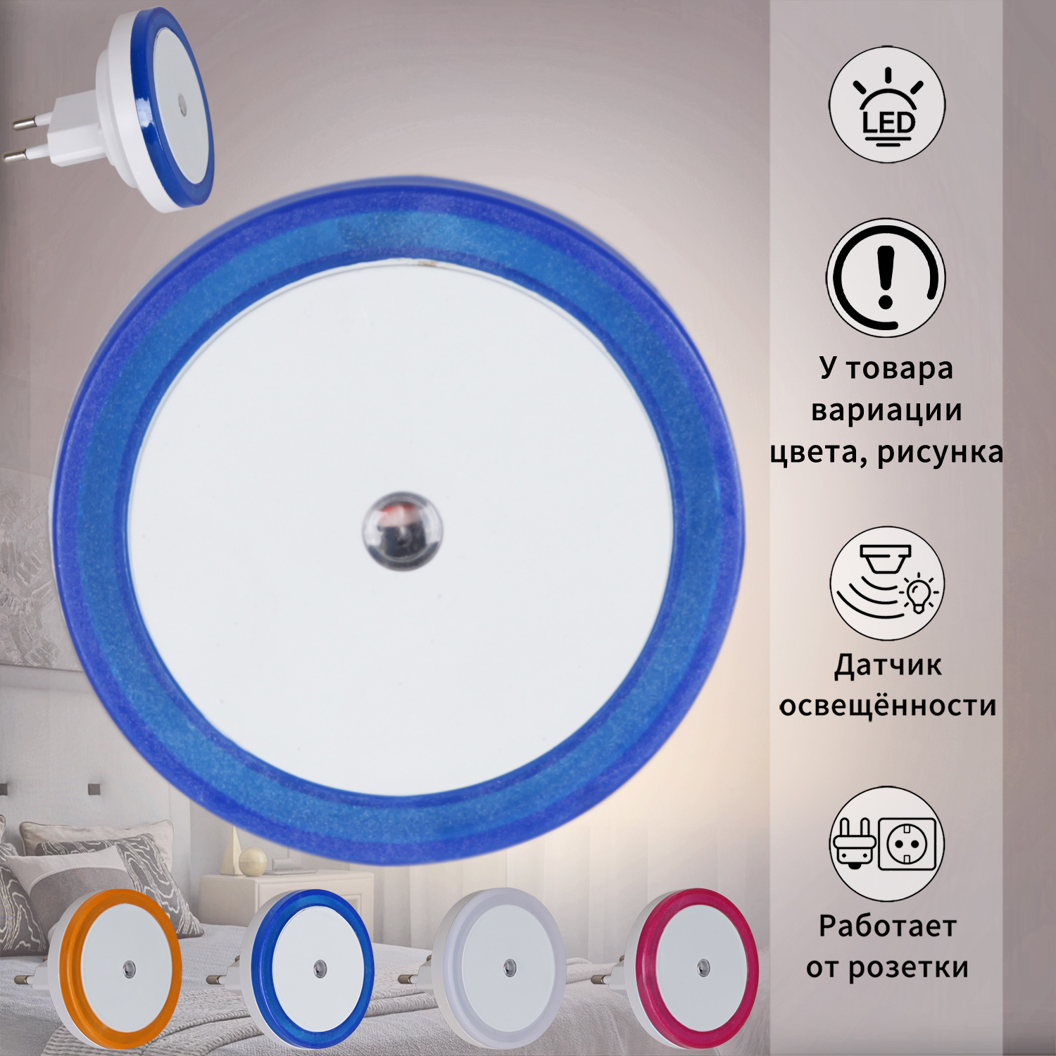 05858-0.2-01 светильник настенный