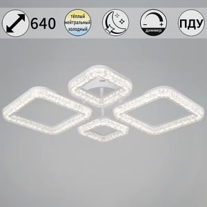 09290-0.3-2+2 WH  светильник потолочный