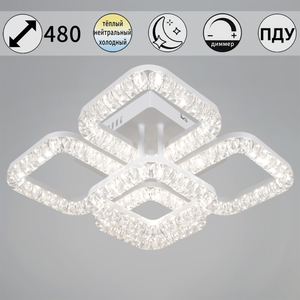 09848-0.3-4+1A WH светильник потолочный