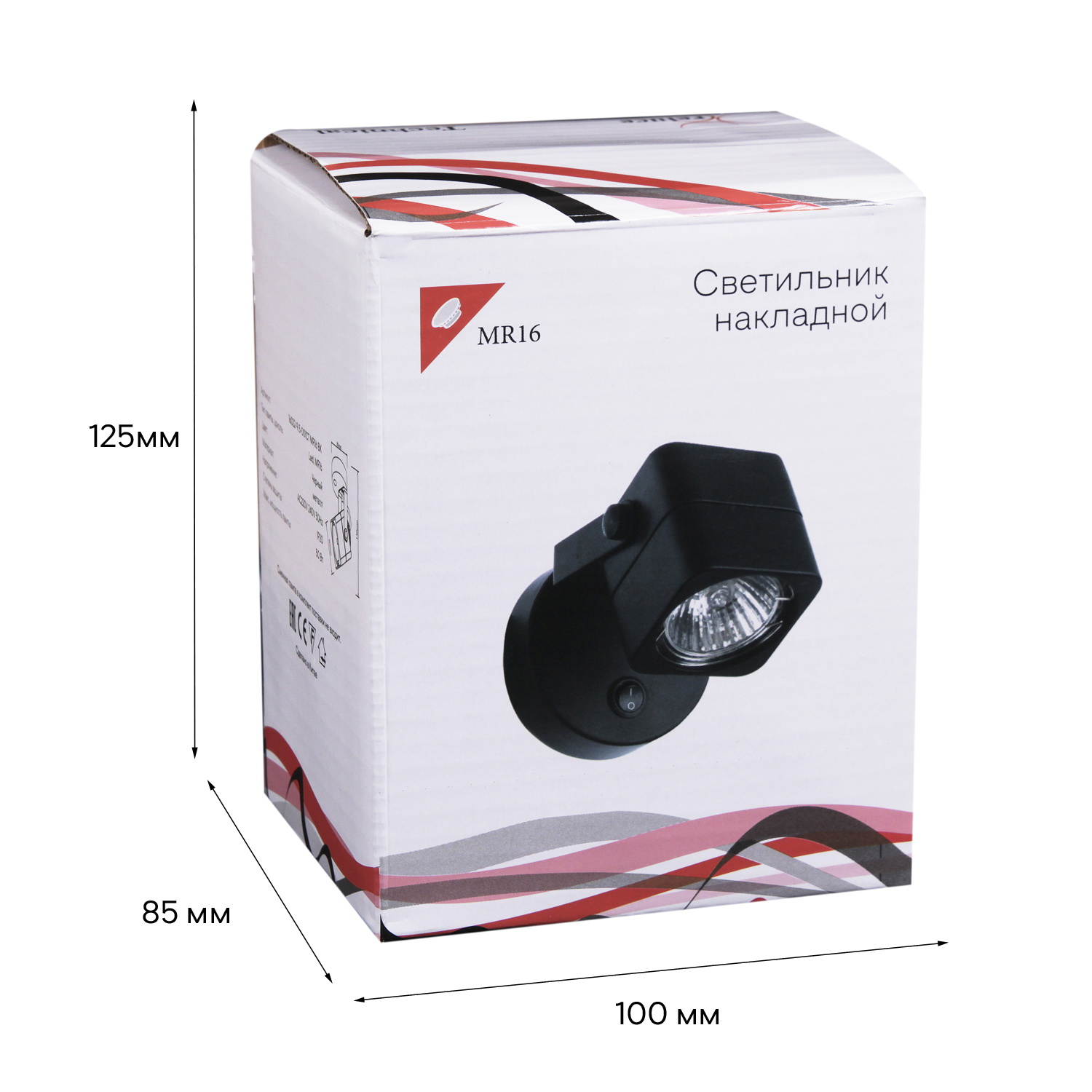 16022-9.5-001CT MR16 BK "L" светильник точ.