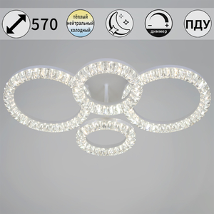 19847-0.3-04D WH светильник потолочный