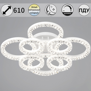 09847-0.3-4+4A WH светильник потолочный