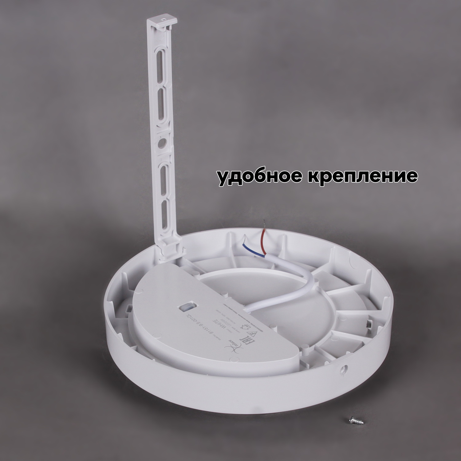 81151-9.5-001QL WH светильник настенный